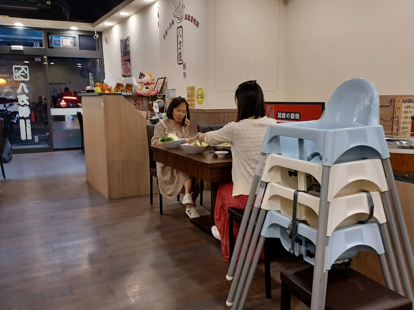 八方悅日式鍋物 北投永興店