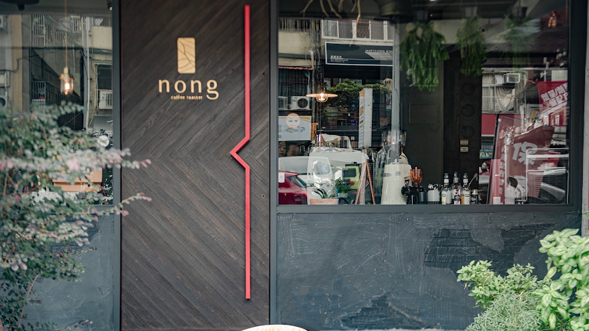 穠咖啡 Nongcoffeeroaster