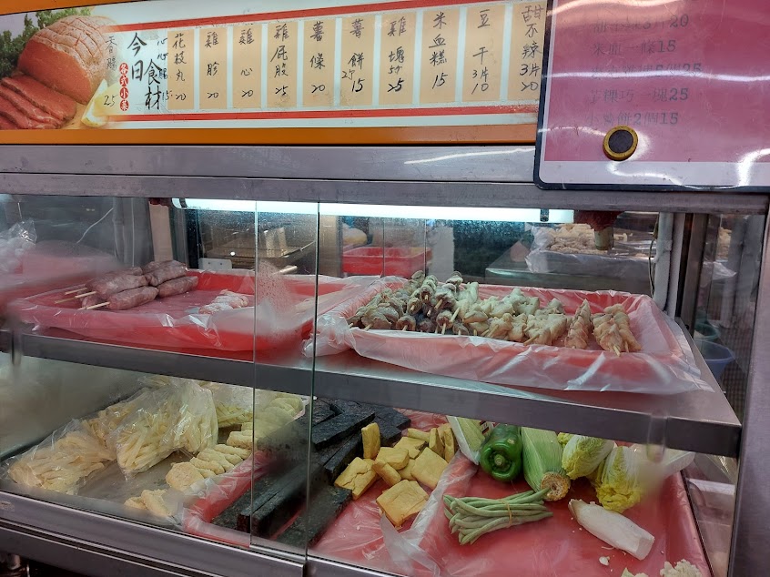 台灣真有味塩酥雞