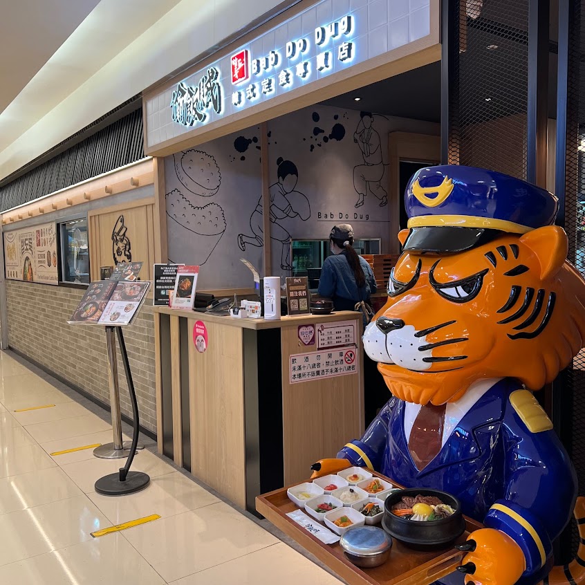 偷飯賊 微風台北車站店