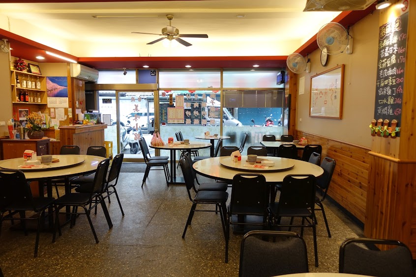 台北美味小館