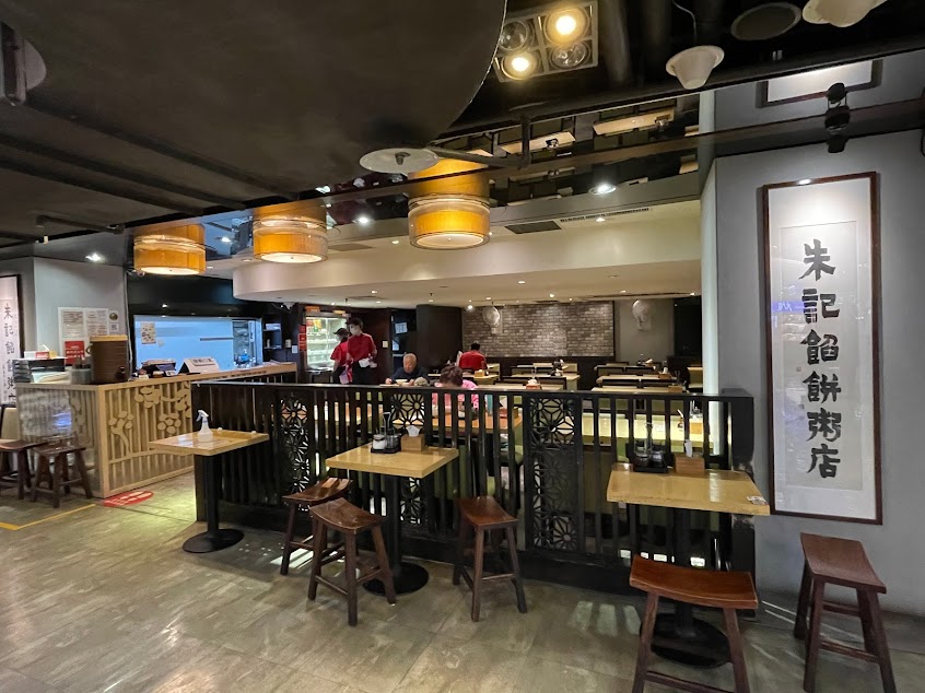 朱記餡餅粥店 遠東百貨寶慶店