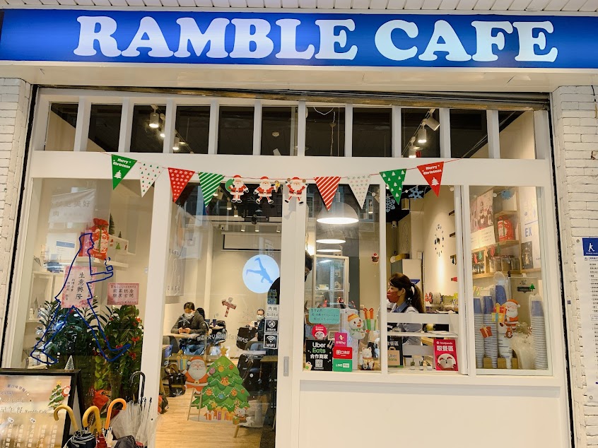 Ramble Cafe 漫步藍咖啡-台北北門店