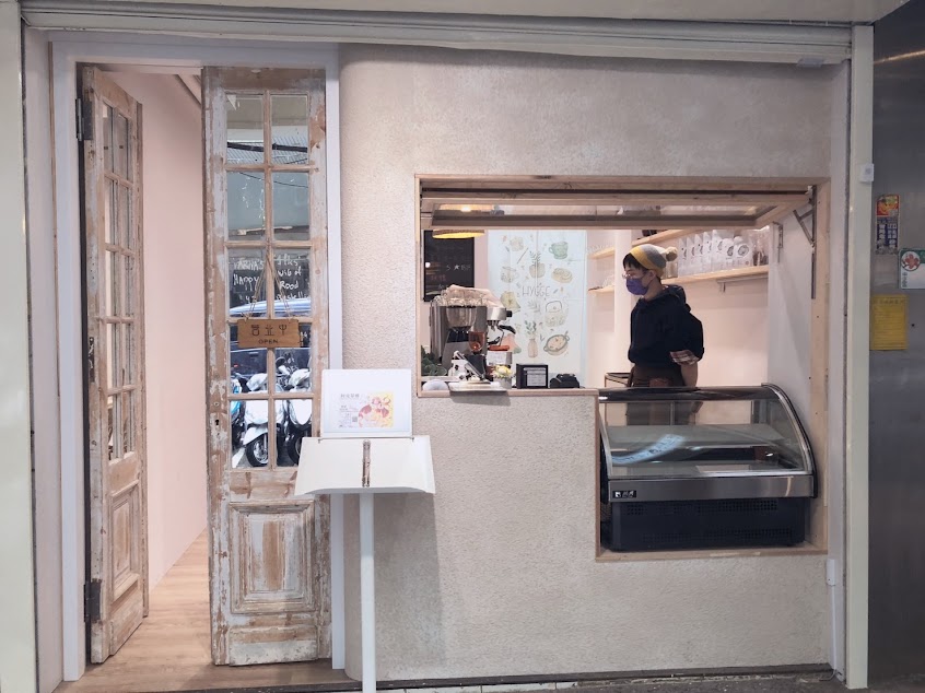 蛋黃那一面朝上/北門美食/中正餐廳/中正咖啡廳/北車cafe/北車coffee/台北美食推薦