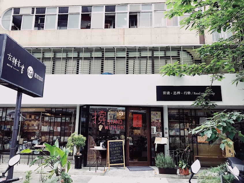 曬太陽洋食小館