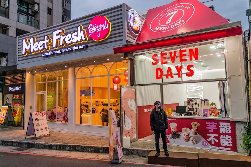 鮮芋仙 台北三創店