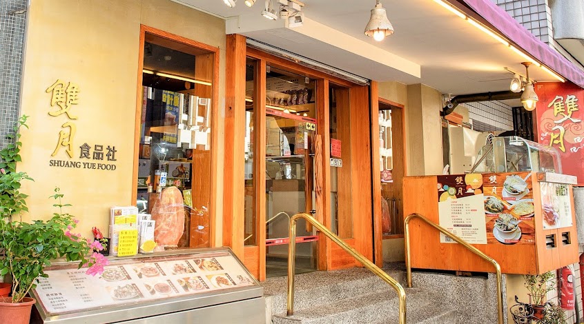 雙月食品社 青島店
