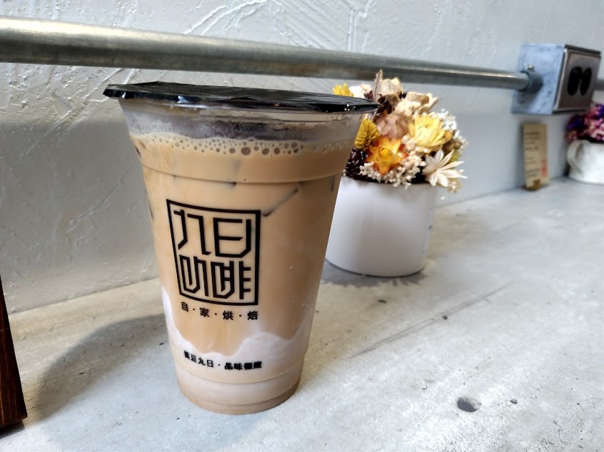 九日咖啡 自家烘焙（北車二店）