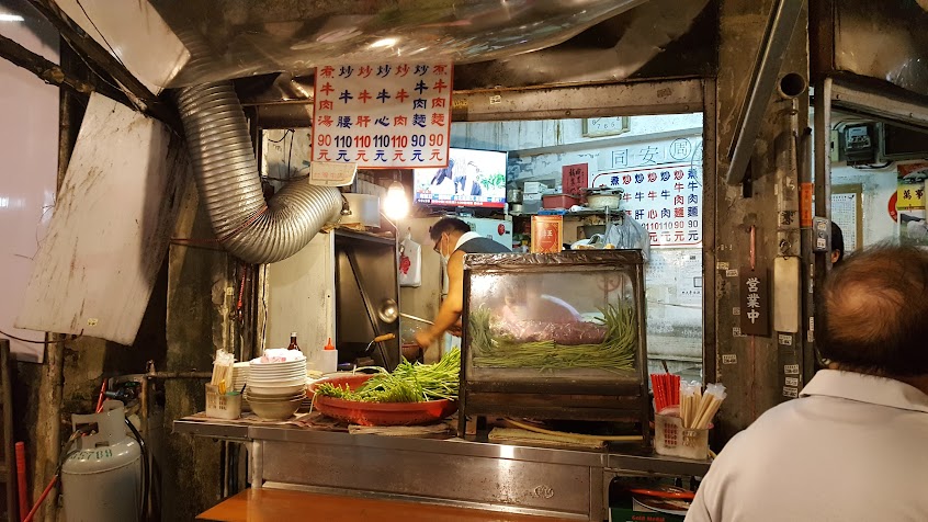 同安街周記炒牛肉