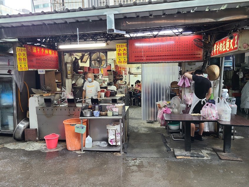 城中老牌牛肉拉麵大王