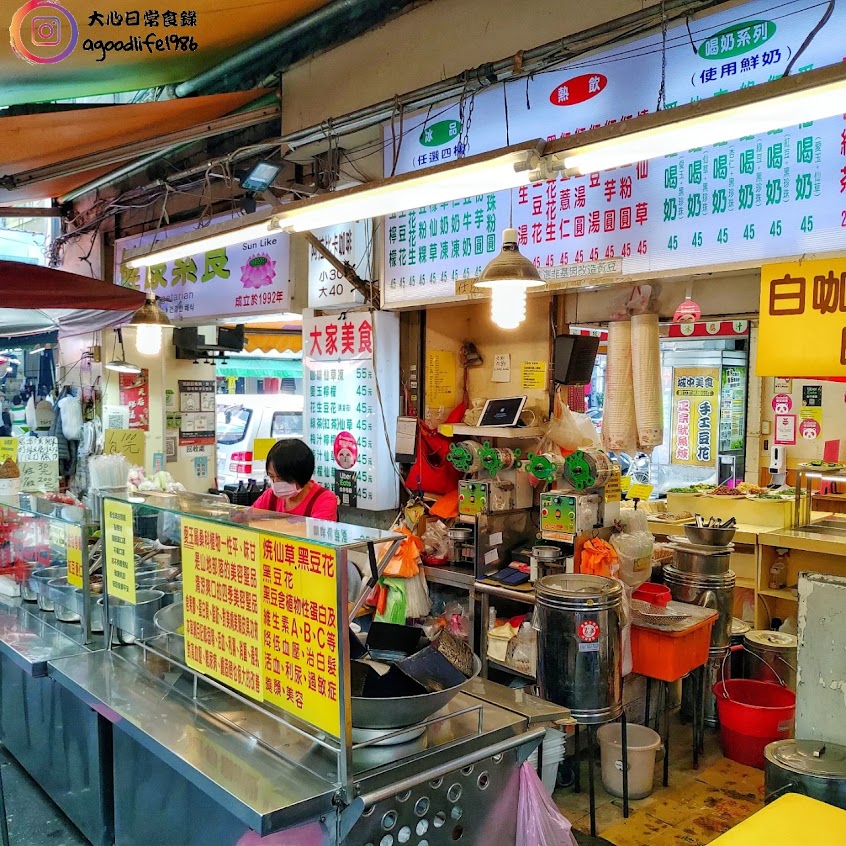 大家美食愛玉檸檬冰品 Sun Like Sweets Dessert Shop