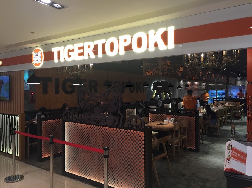 泰一格年糕火鍋 Tigertopoki