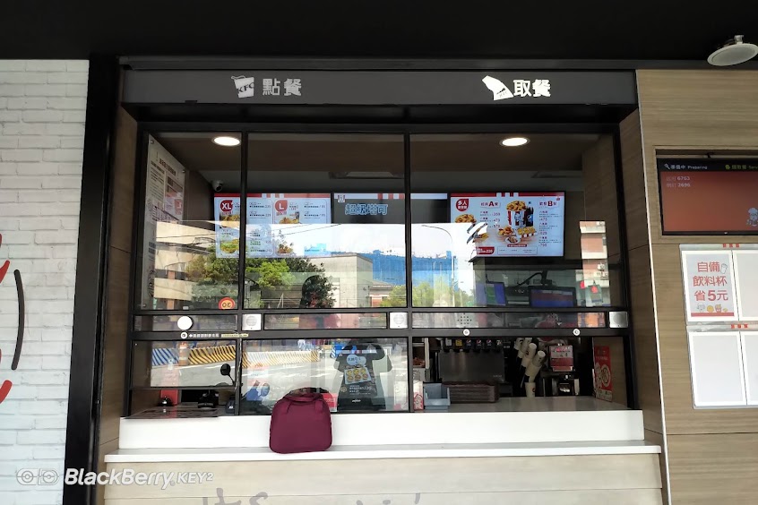 肯德基 台北南昌餐廳