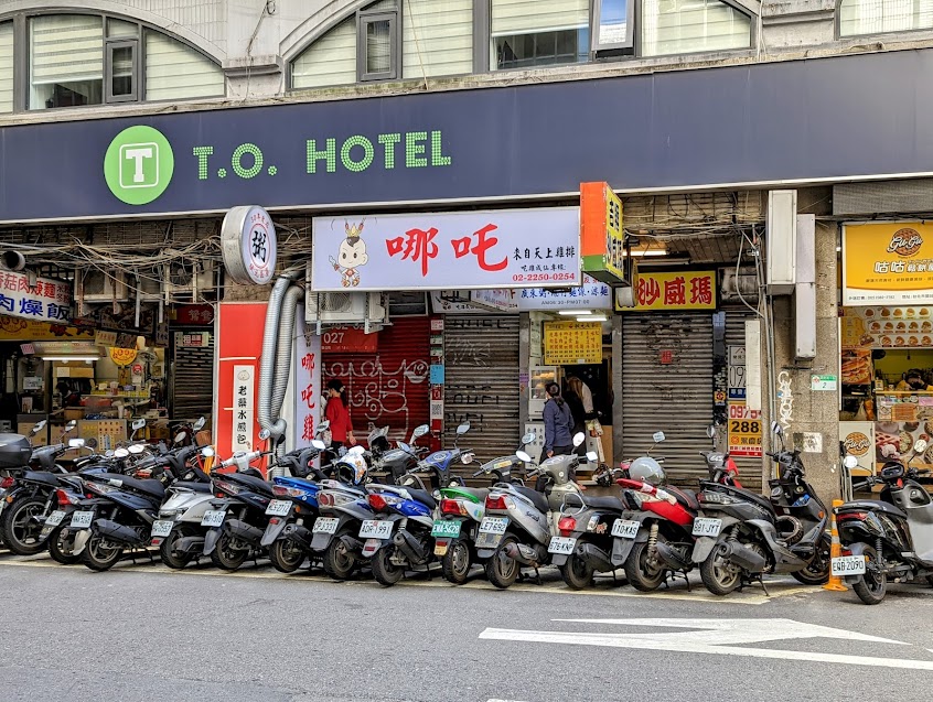 哪吒雞排 來自天上的雞排