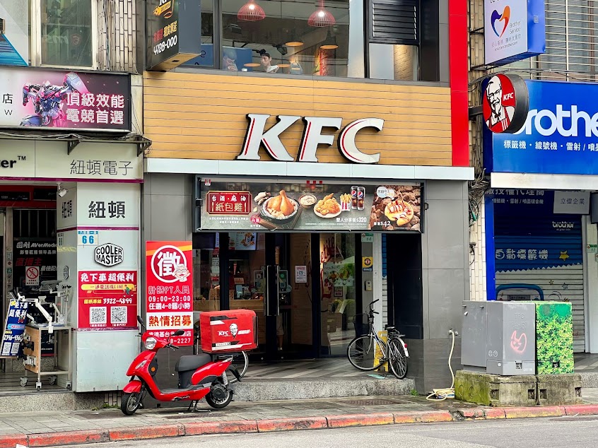 肯德基KFC-台北八德餐廳