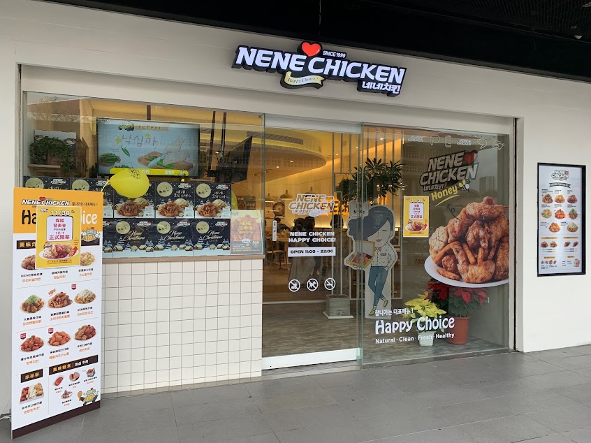 NENE CHICKEN 北車店