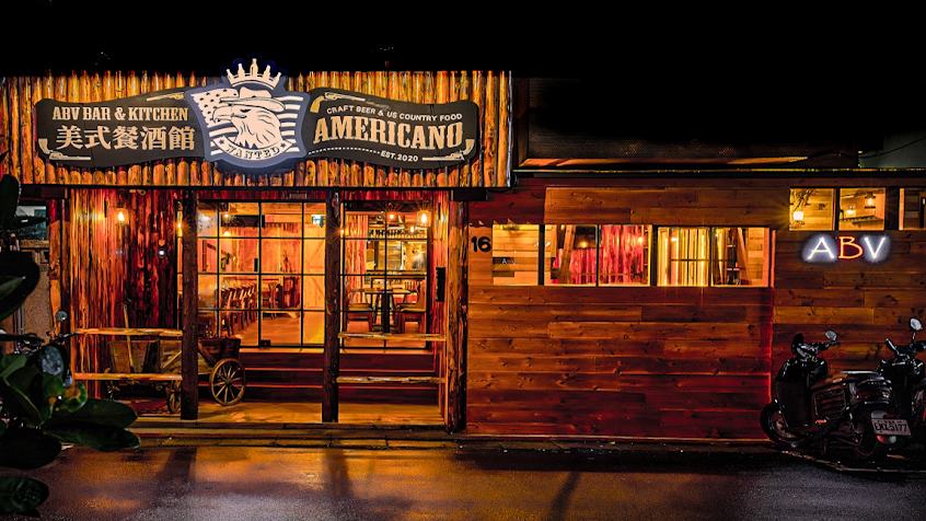 ABV Bar & Kitchen美式餐酒館
