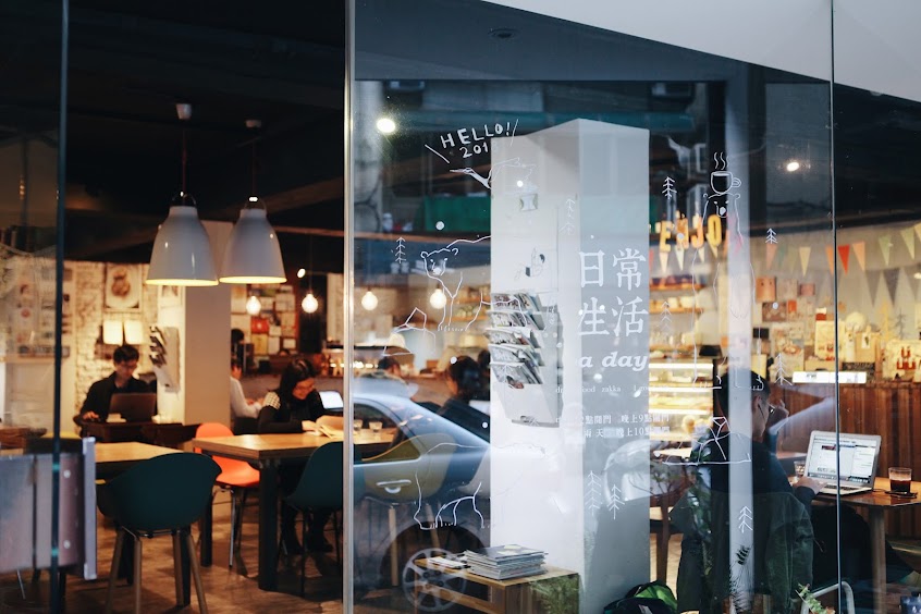 日常生活-推薦下午茶咖啡(台北大安)忠孝復興捷運站 輕食簡餐午餐 蛋糕訂購 蛋糕甜點點心盤 活動會議點心甜點外燴服務