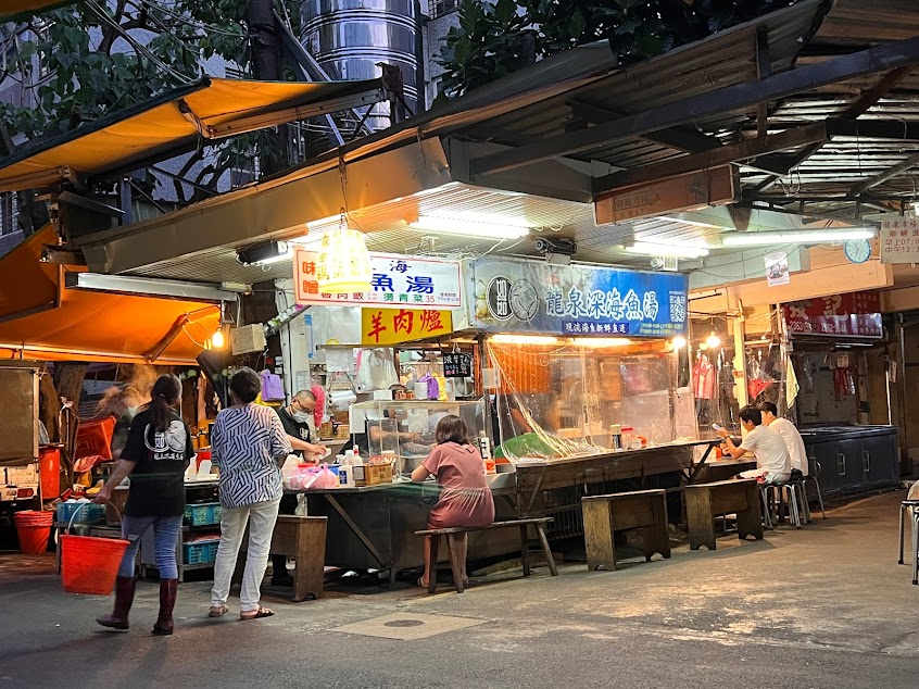 龍泉深海鮮魚湯