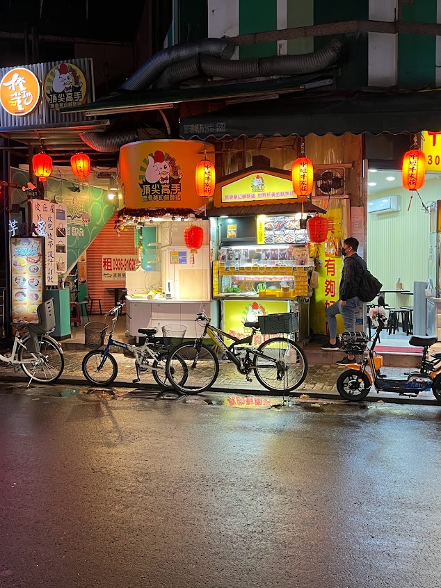 頂尖高手無骨夢幻鹹酥雞
