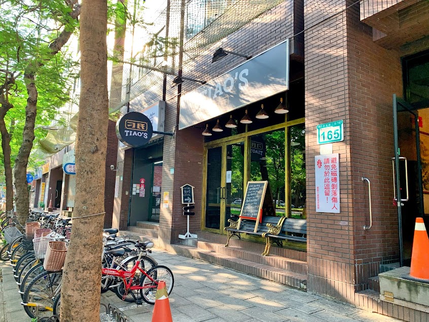 TIAO’s hot dog刁氏熱狗堡