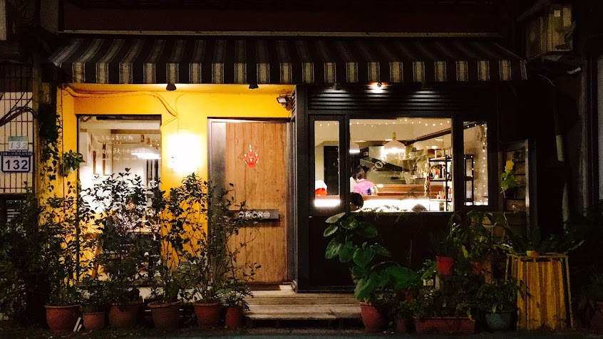 爐子煮賣所 Forno & Stufa