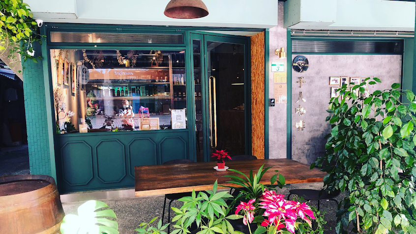 予人咖啡Yuren Cafe