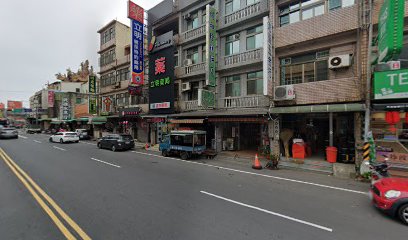 楊和珍糕餅舖
