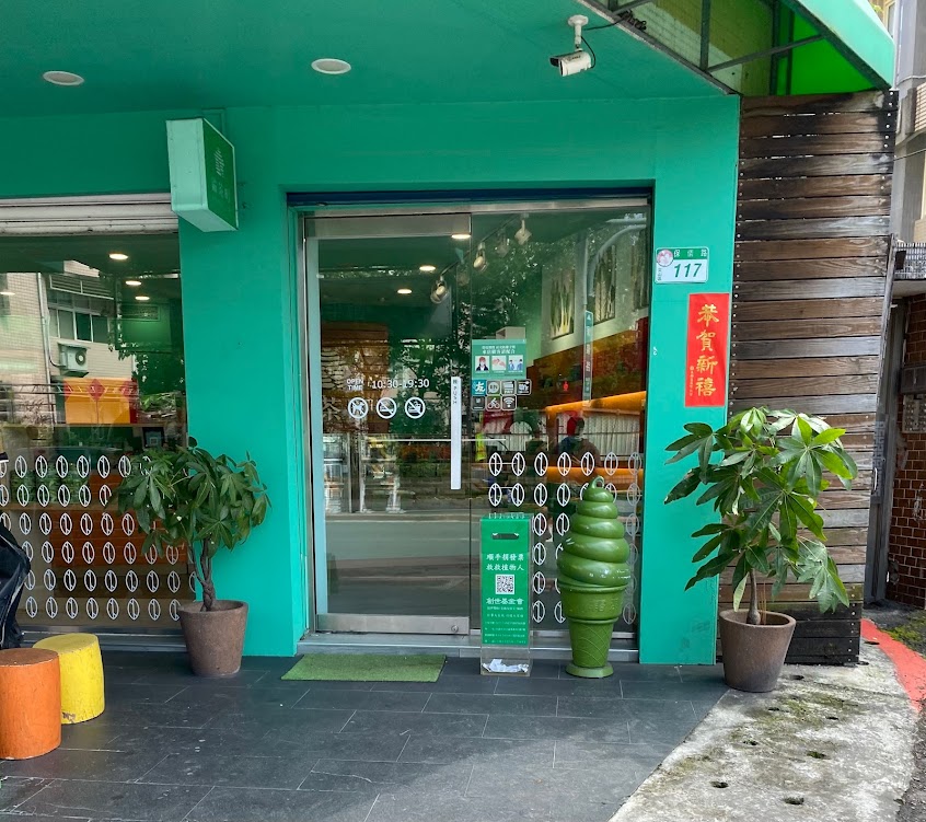 TDH 貓茶町下午茶