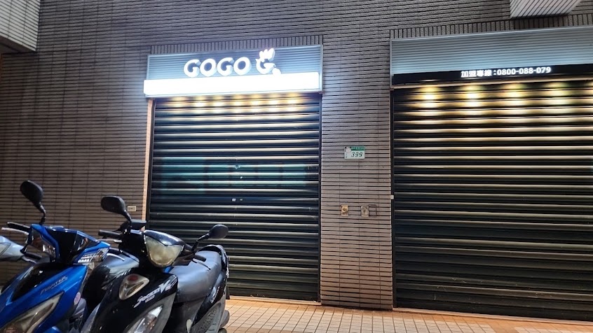 GOGOG鹹酥雞
