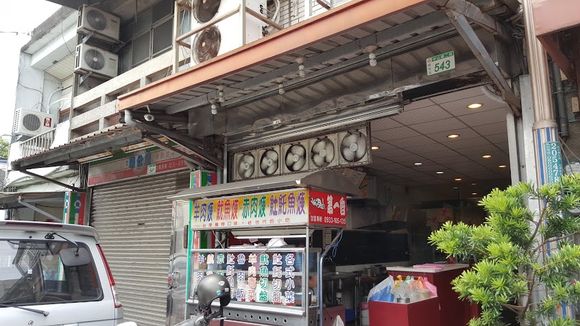 第一香新坡店 焿的專賣店