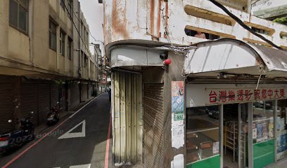 雙喜堂西點麵包店