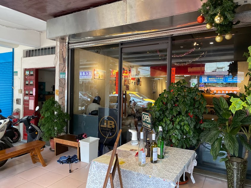 李氏兄弟44號餐酒館(李氏餐坊)