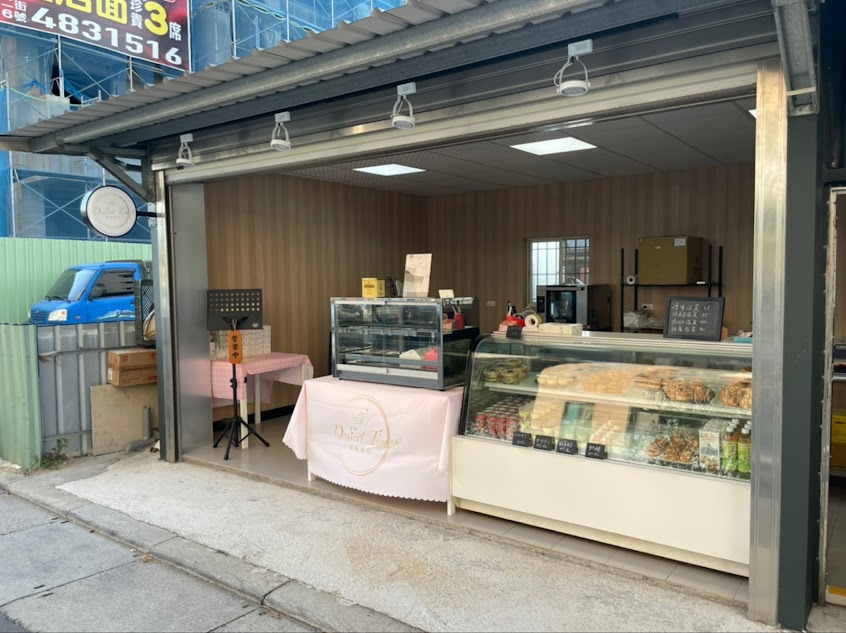 甜點時刻Dessert Time