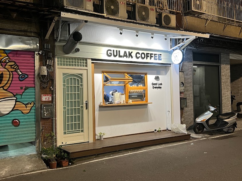 Gulak Coffee 熊好運咖啡