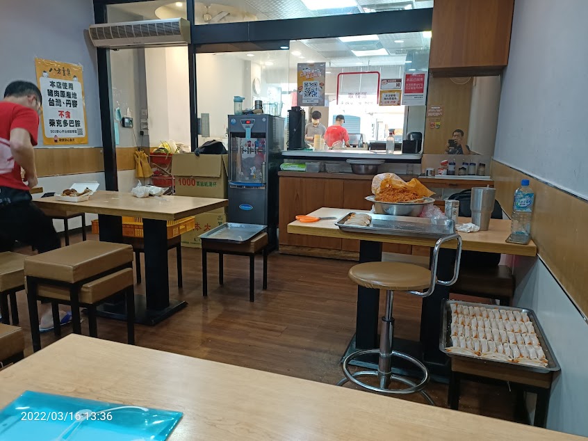 八方雲集龜山山鶯店