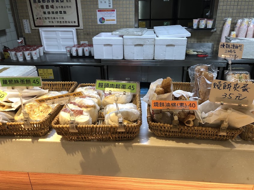 世界豆漿大王 林口長庚店