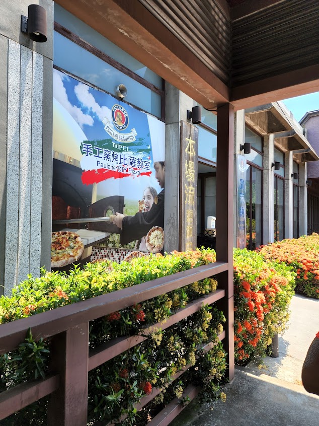 本場流專業麵店