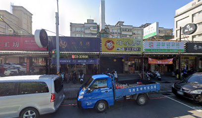 牛乃堂麵食 龜山店