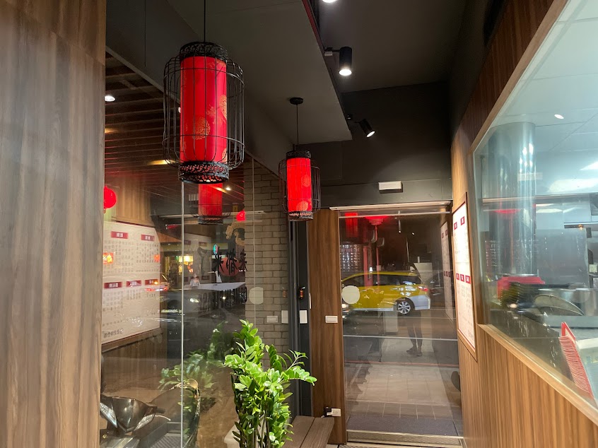 來來麵食館-藝文南平店