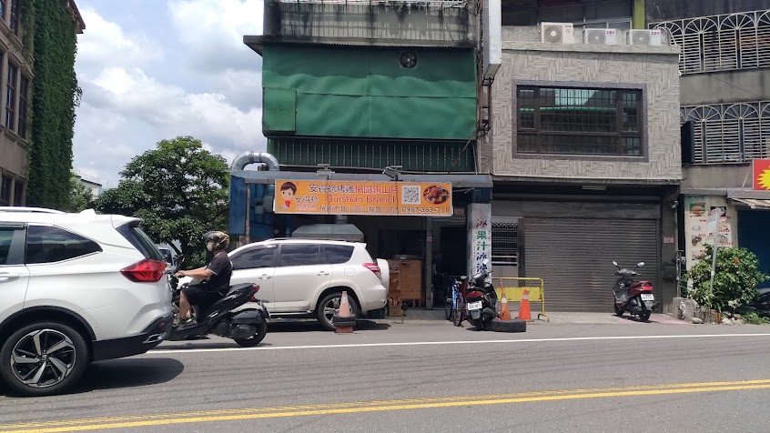 安得祿烤雞龜山店Andrew Lechon Manok and Liempo Grill House Guishan Branch