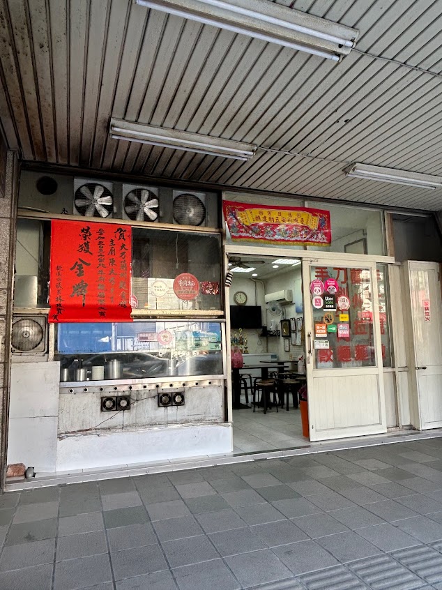 大方蘭州拉麵館