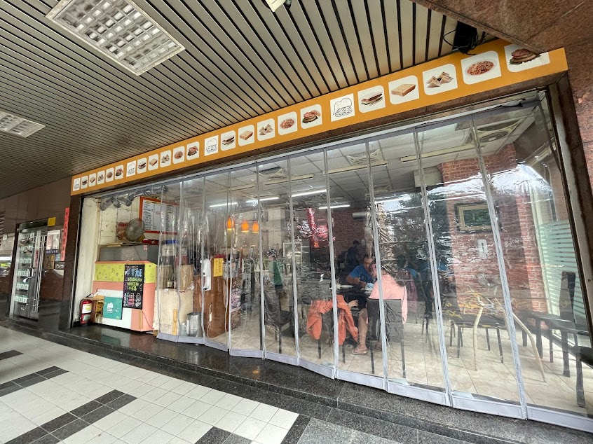 麥麥早午餐｜鍋燒麵｜中式