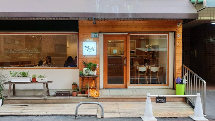 飽餐一頓(無電話，聯絡請加Line:@202bcmnm)