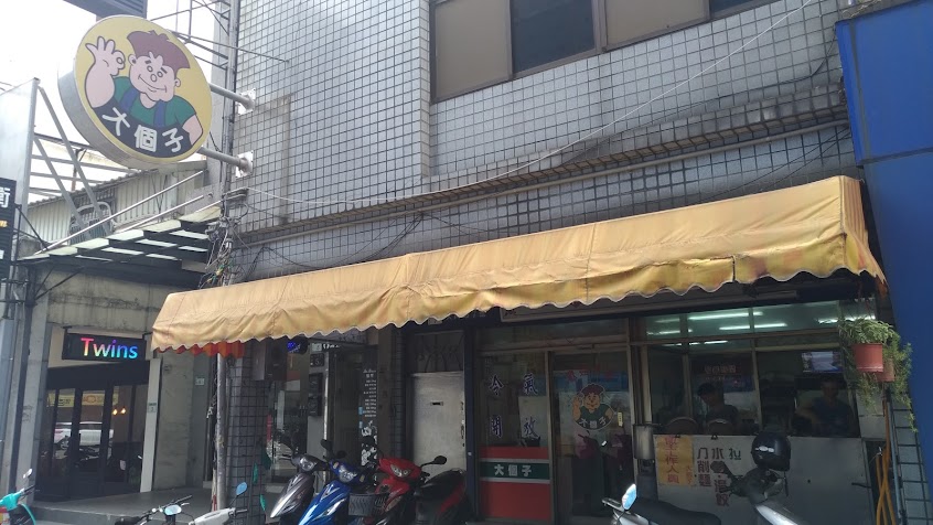 北平大個子刀削麵/桃園火車站平價美食/桃園牛肉麵/桃園平價小吃