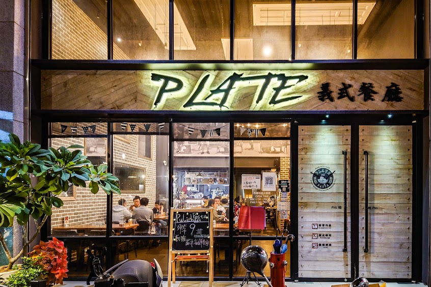 布蕾特義式餐廳