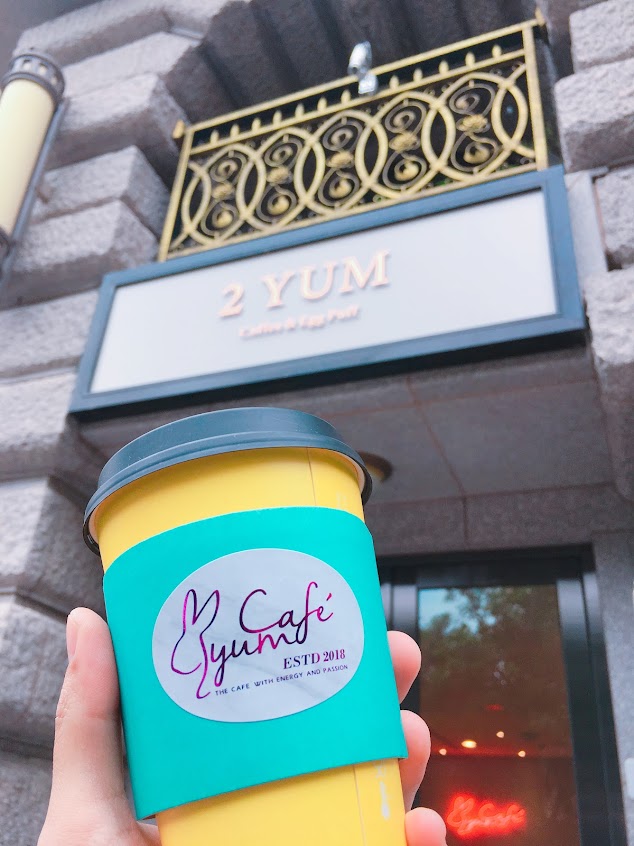 圖漾咖啡 2YUM CAFE’