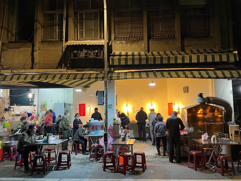 永樂無名清粥小菜