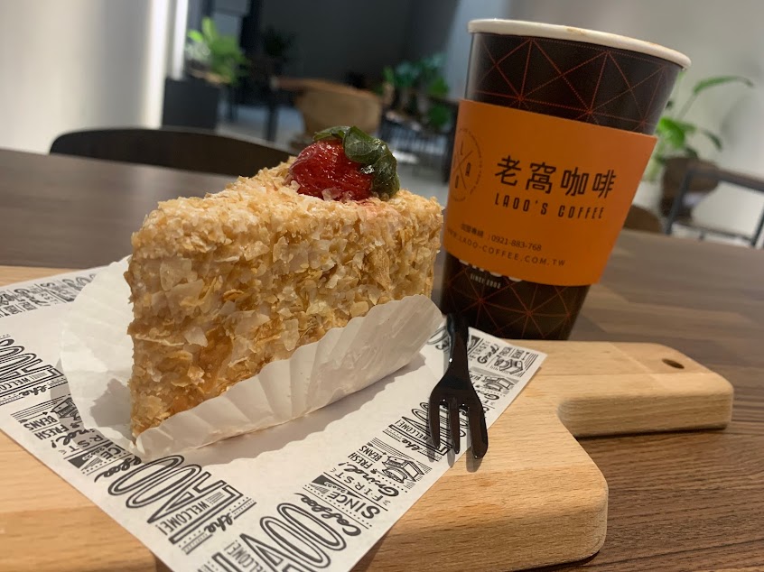 老窩咖啡館 | 桃園新屋店