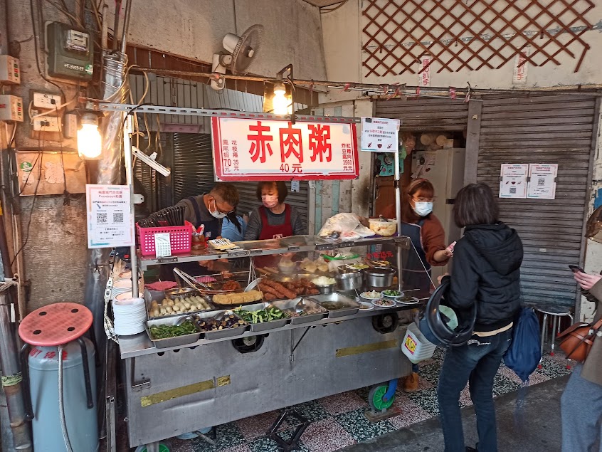 桃園南門赤肉粥